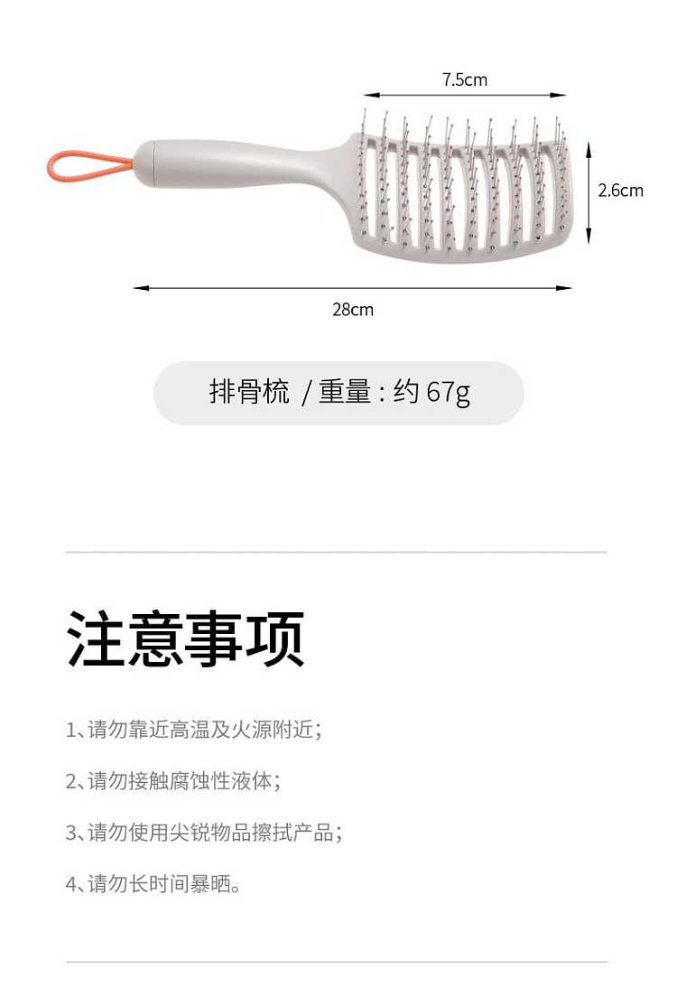 fasola-dustproof-airbag-comb-gray-1022585cm-12