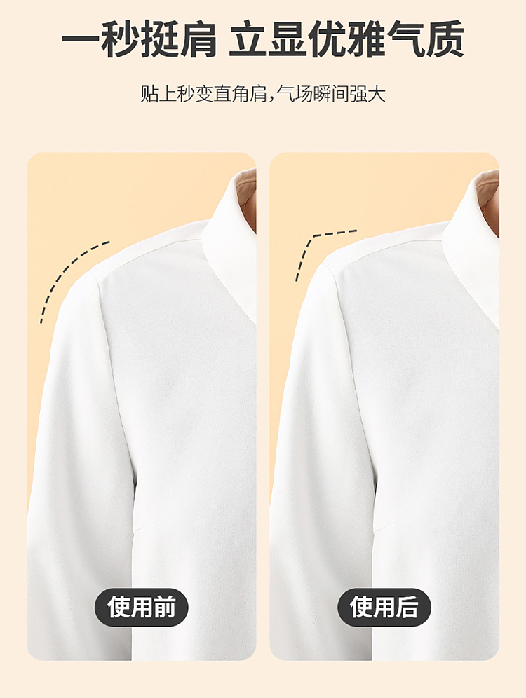 fasola-shoulder-pads-clear-1-pair-in-5