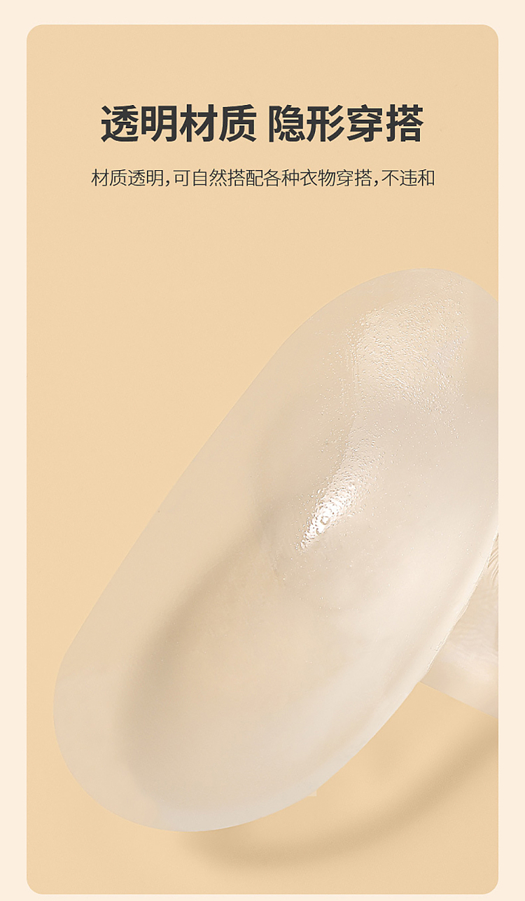 fasola-shoulder-pads-clear-1-pair-in-7