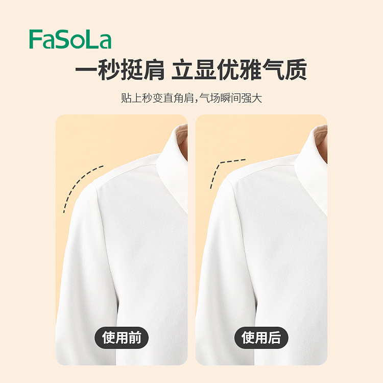 fasola-shoulder-pads-clear-1-pair-in-2