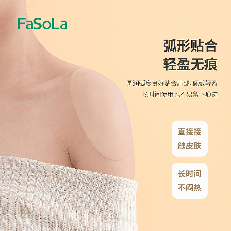 fasola-shoulder-pads-clear-1-pair-in-3