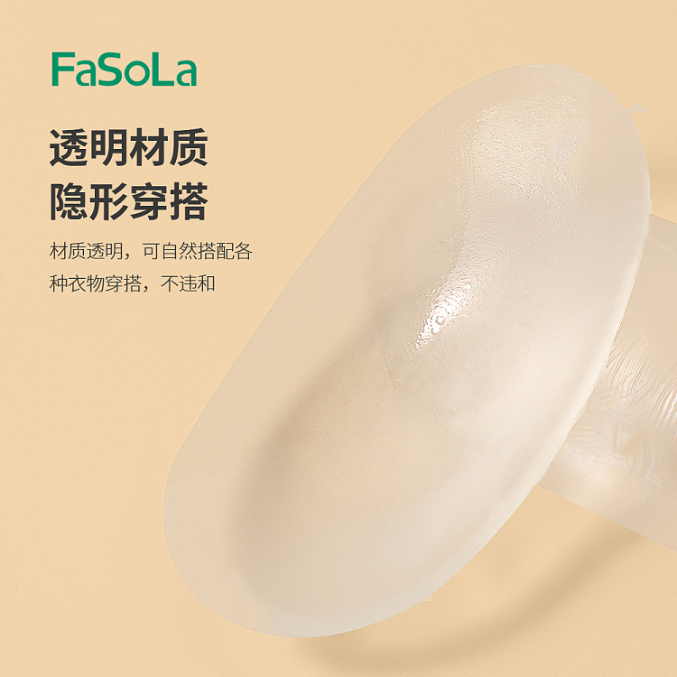 fasola-shoulder-pads-clear-1-pair-in-4