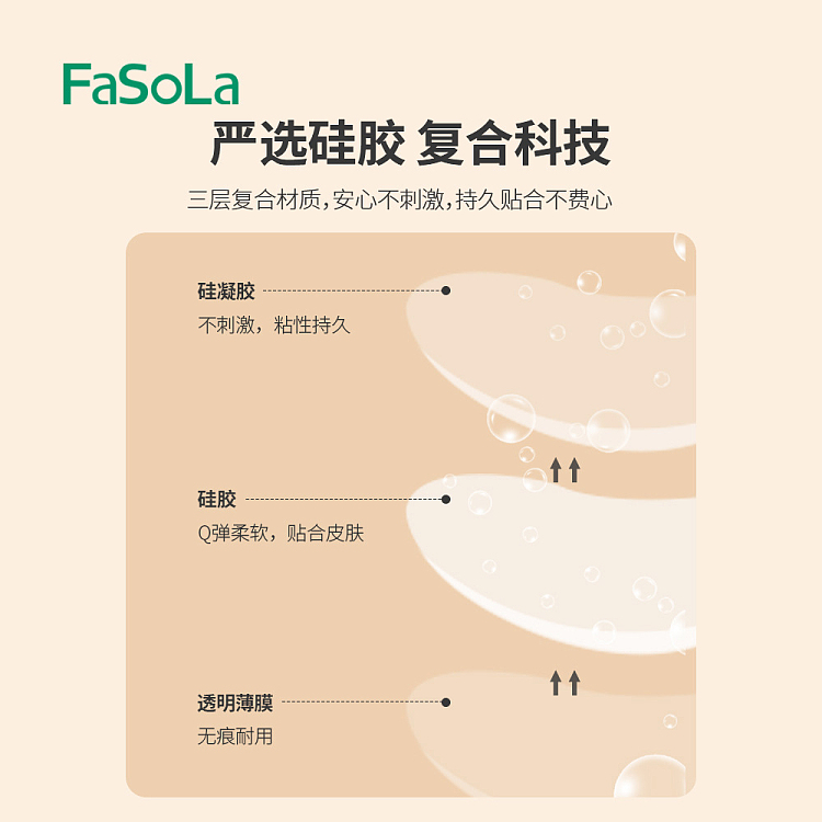 fasola-shoulder-pads-clear-1-pair-in-5