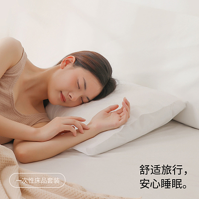 FaSoLa 旅行一次性床单 白色 1.2m