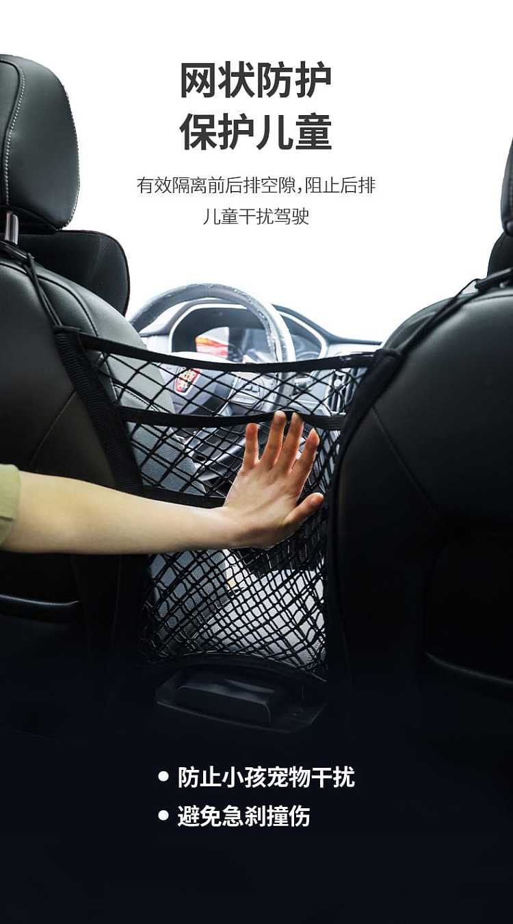 fasola-car-storage-mesh-pocket-black-3027cm-7