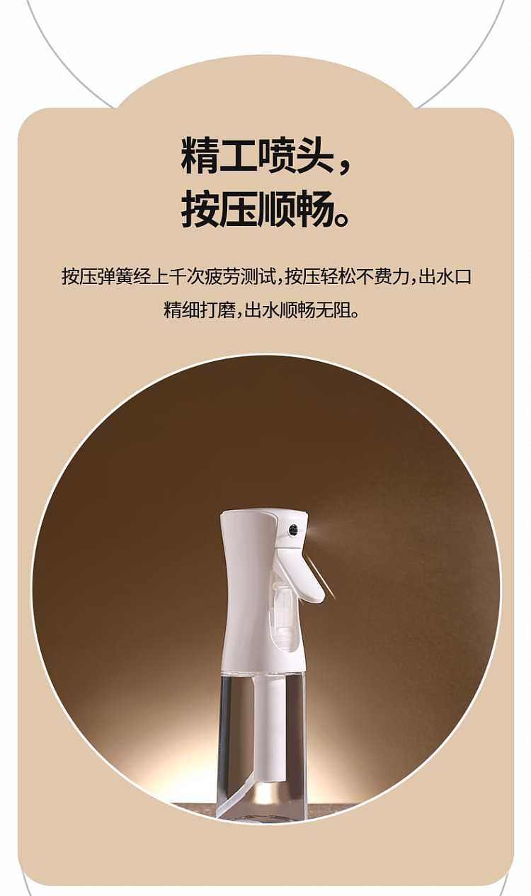 fasola-high-pressure-spray-bottle-white-200ml-3