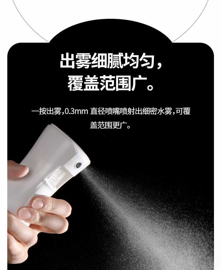 fasola-high-pressure-spray-bottle-white-200ml-4