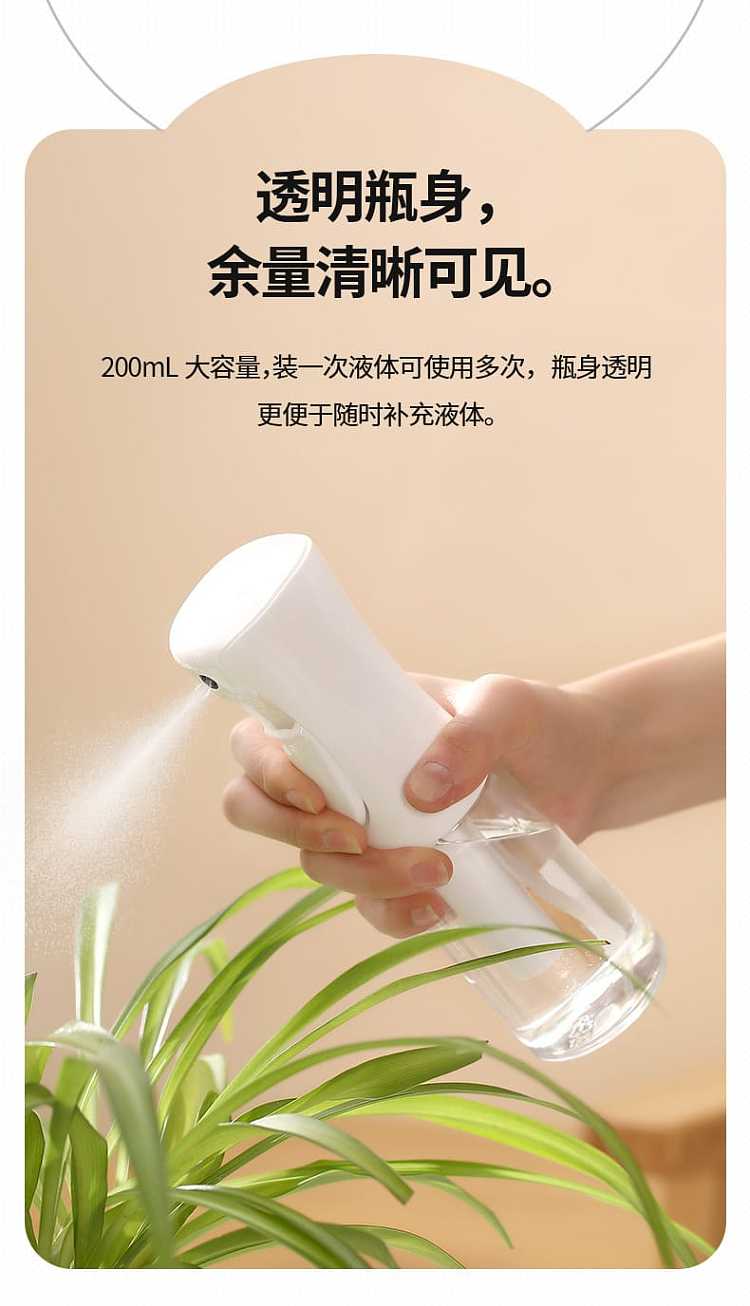 fasola-high-pressure-spray-bottle-white-200ml-8