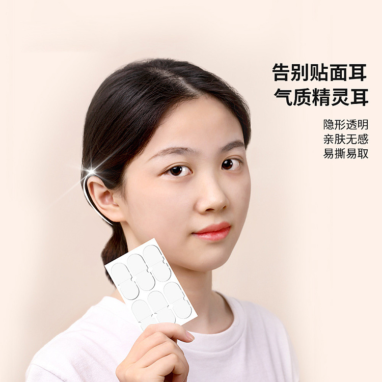 fasola-genie-ear-stickers-clear-12-pairs-1