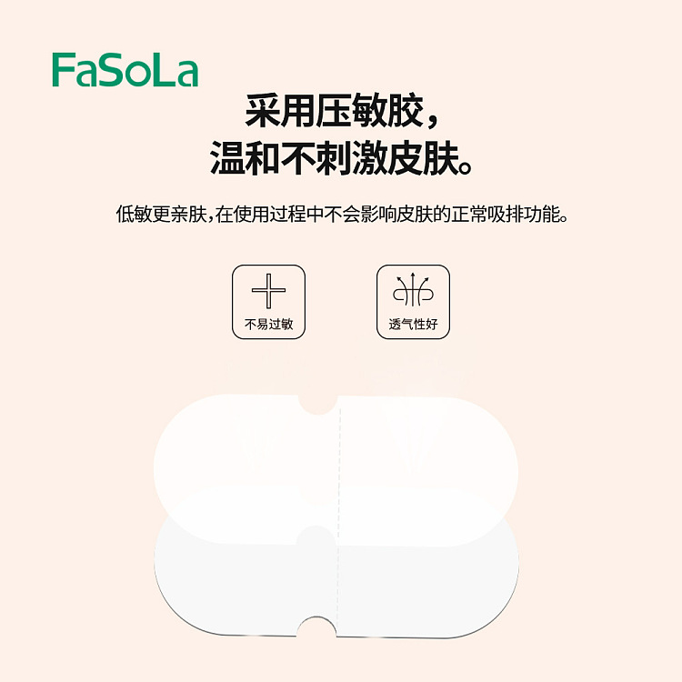fasola-genie-ear-stickers-clear-12-pairs-3