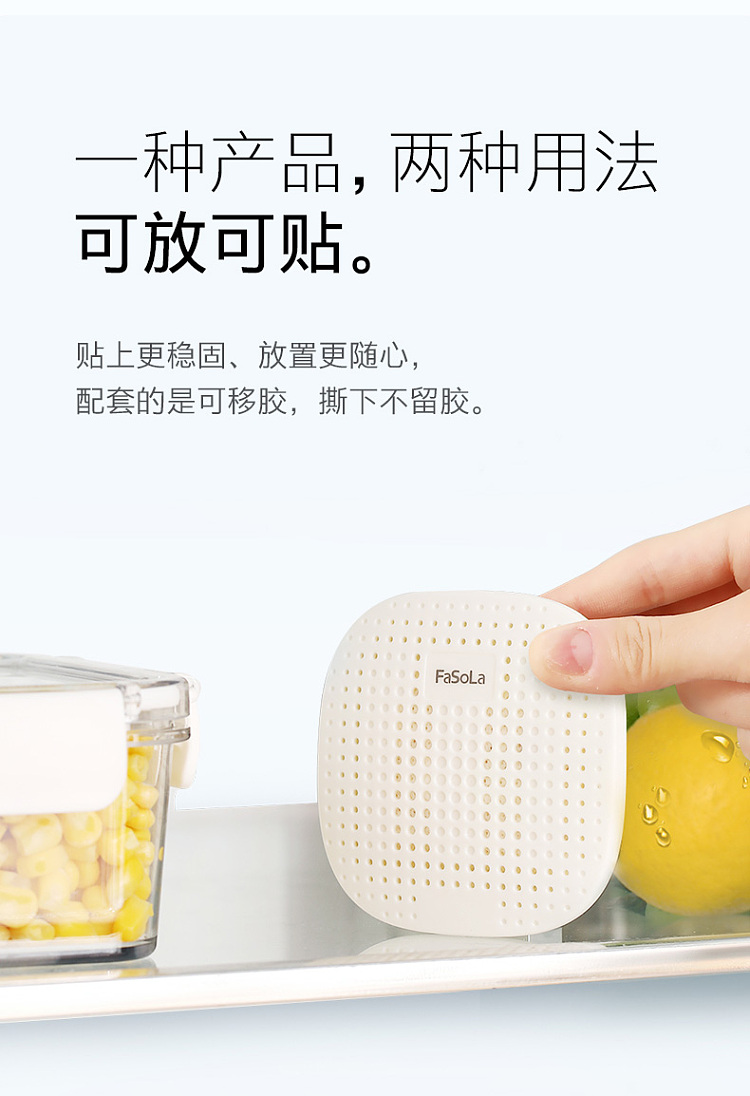 fasola-refrigerator-odor-cleaner-box-white-11