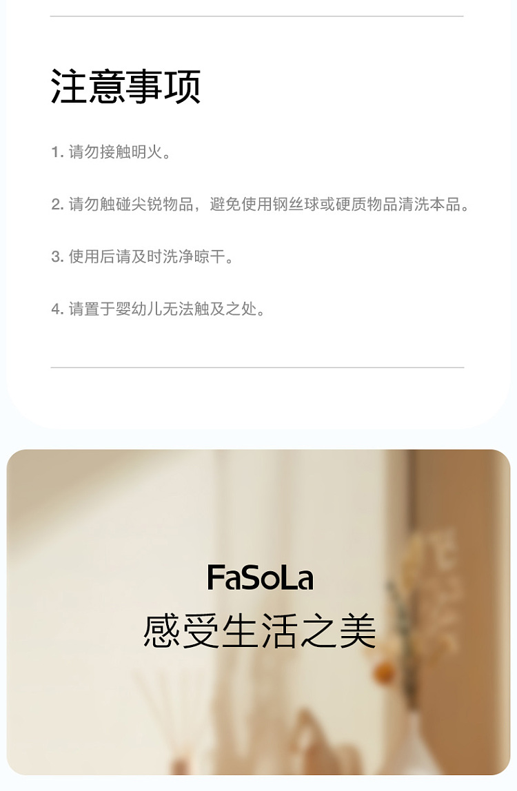 fasola-refrigerator-odor-cleaner-box-white-16