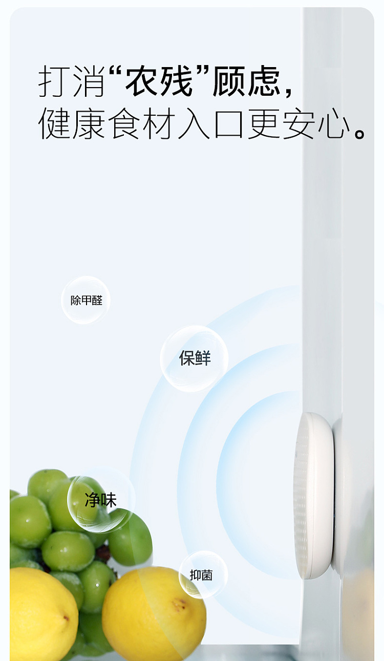 fasola-refrigerator-odor-cleaner-box-white-5