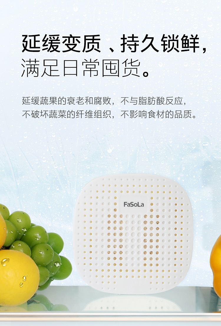 fasola-refrigerator-odor-cleaner-box-white-7