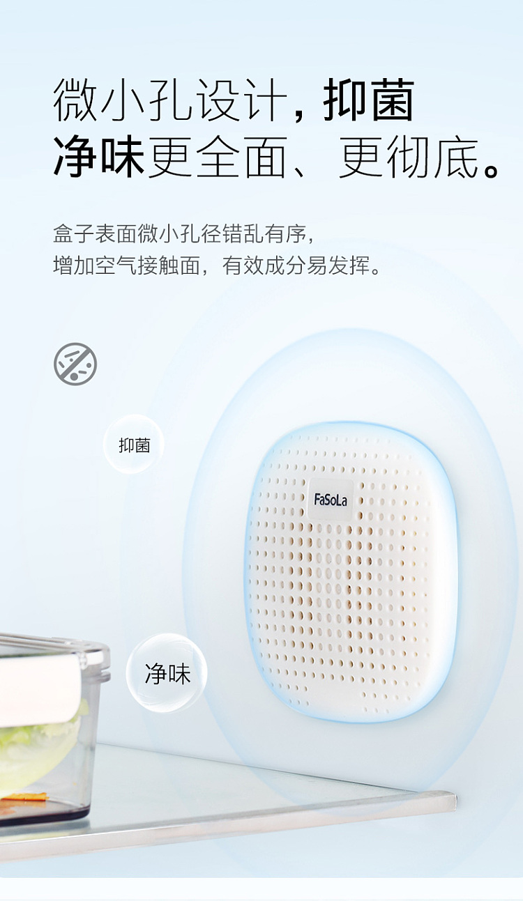 fasola-refrigerator-odor-cleaner-box-white-9