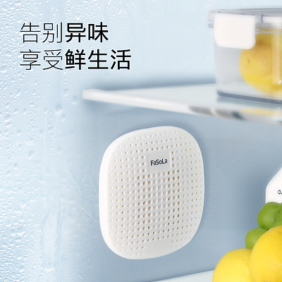 Fasola 冰箱净味盒 白色
