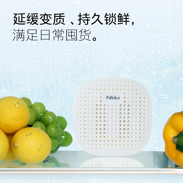 fasola-refrigerator-odor-cleaner-box-white-3