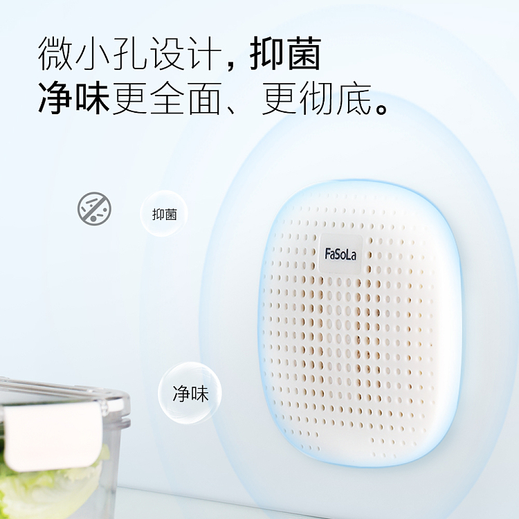 fasola-refrigerator-odor-cleaner-box-white-4