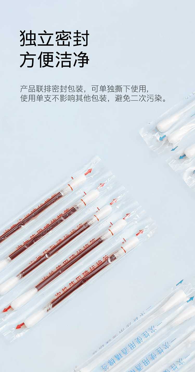 fasola-disposable-iodophor-disinfectant-swabs-20pcs-11