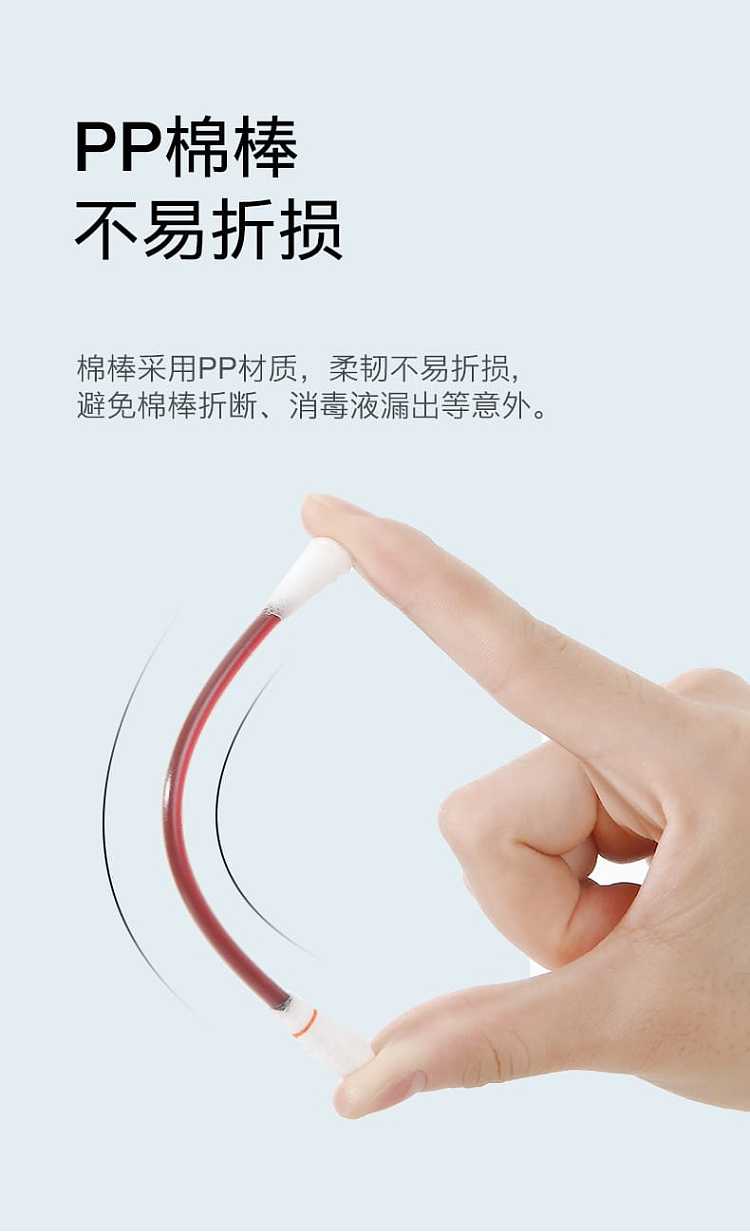 fasola-disposable-iodophor-disinfectant-swabs-20pcs-13