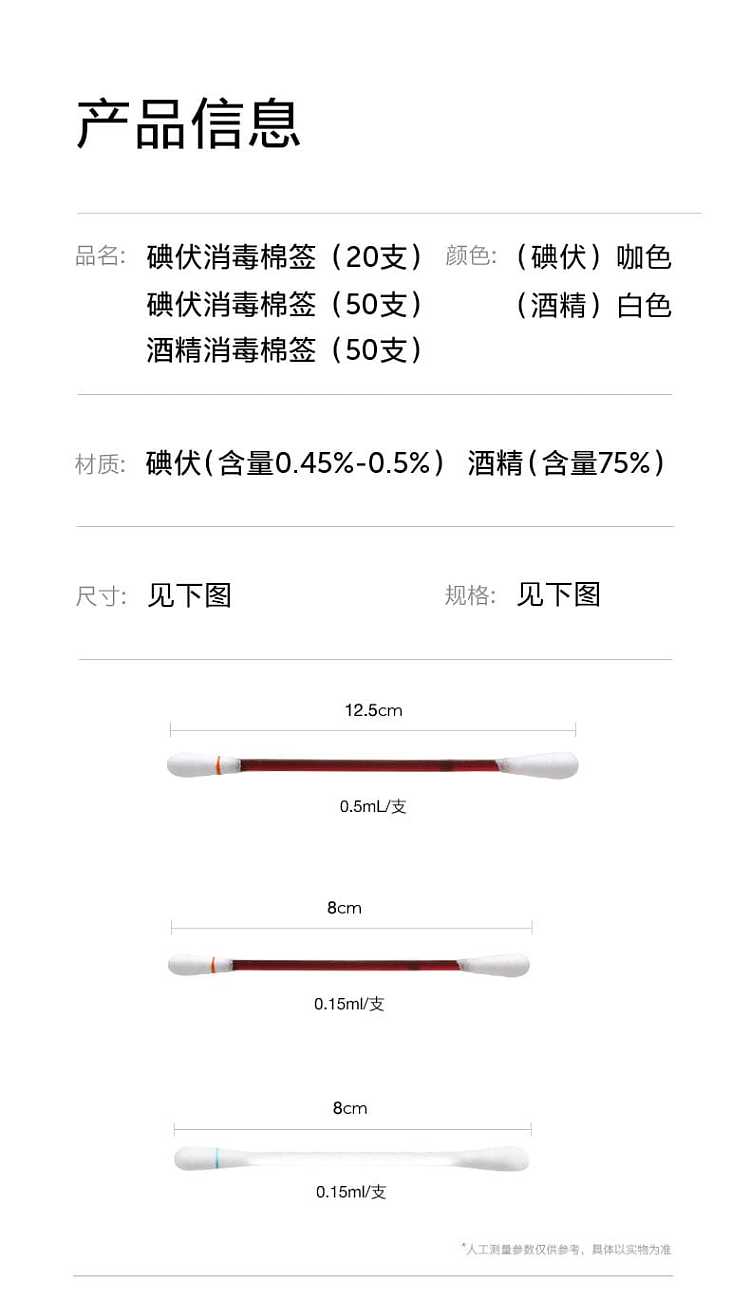 fasola-disposable-iodophor-disinfectant-swabs-20pcs-18
