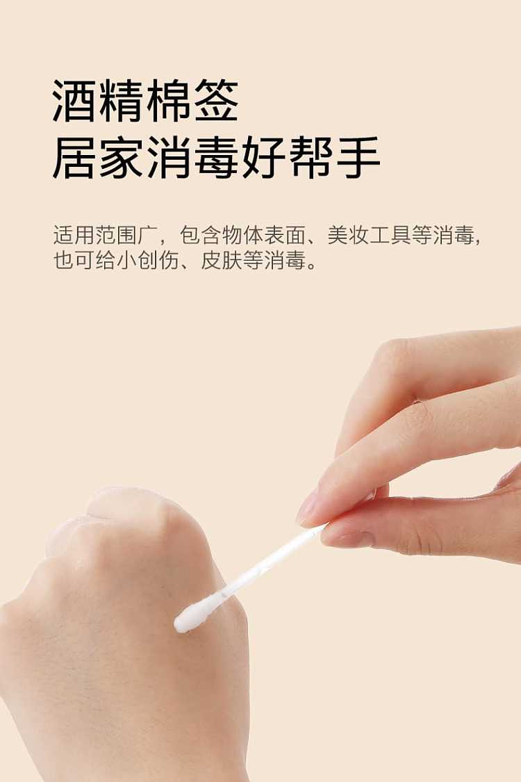 fasola-disposable-iodophor-disinfectant-swabs-20pcs-6