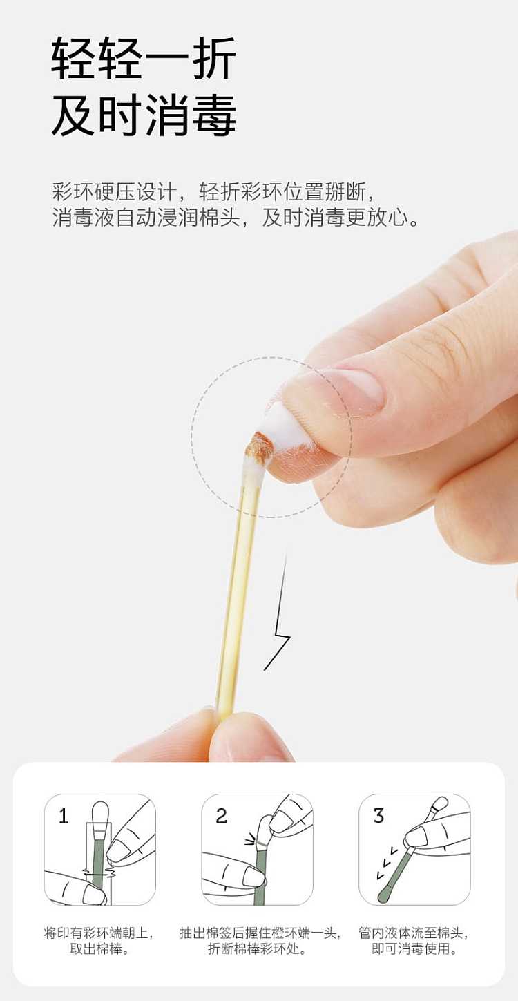 fasola-disposable-iodophor-disinfectant-swabs-20pcs-9