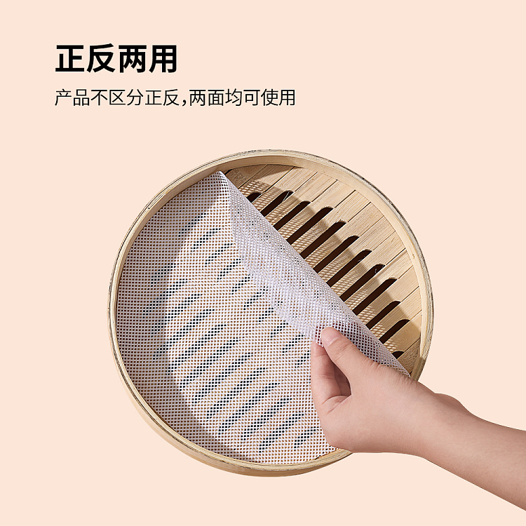 fasola-silicone-steamer-mat-30cm-3pcs-included-2