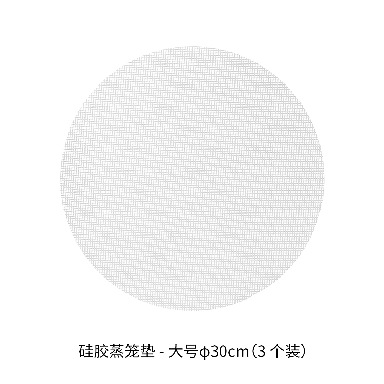 fasola-silicone-steamer-mat-30cm-3pcs-included-4