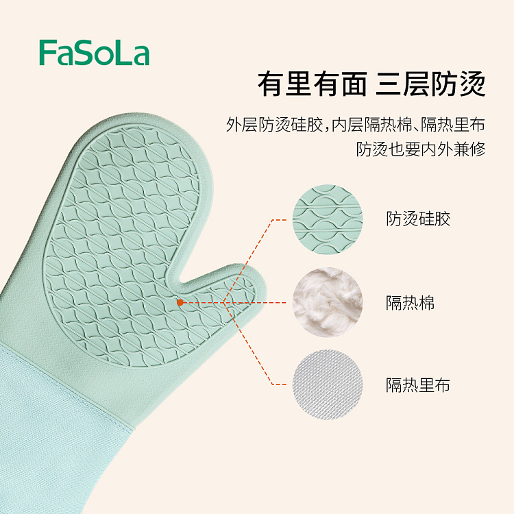fasola-insulated-gloves-green-1pc-2