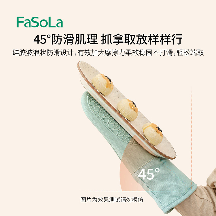 fasola-insulated-gloves-green-1pc-3