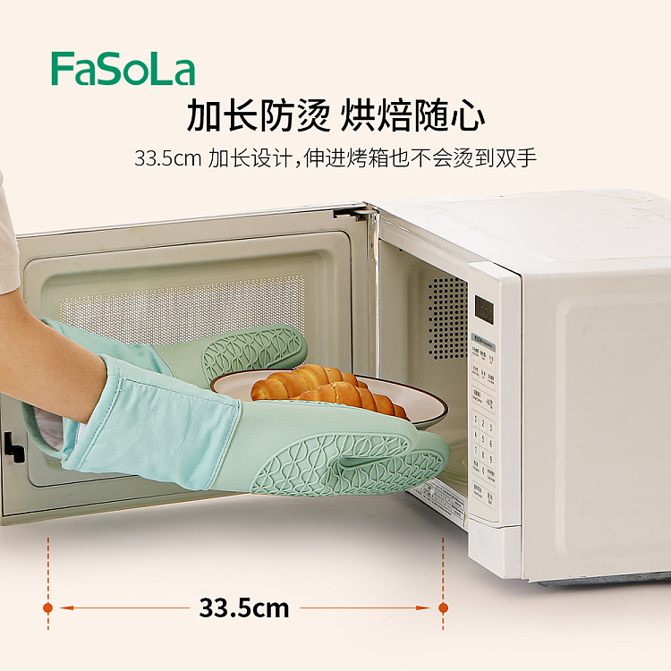 fasola-insulated-gloves-green-1pc-4