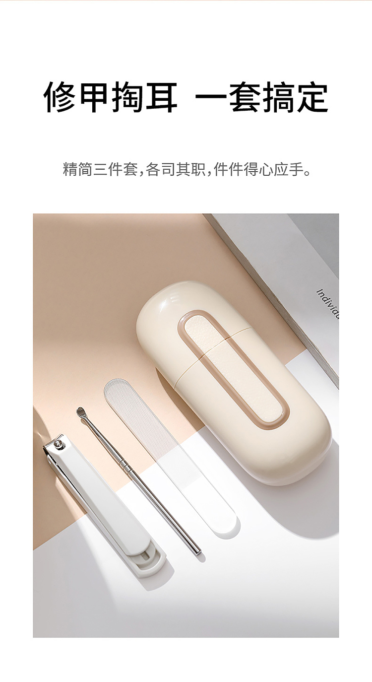 fasola-manicure-ear-hollowing-white-3-piece-set-2