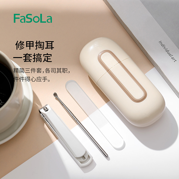 fasola-manicure-ear-hollowing-white-3-piece-set-2
