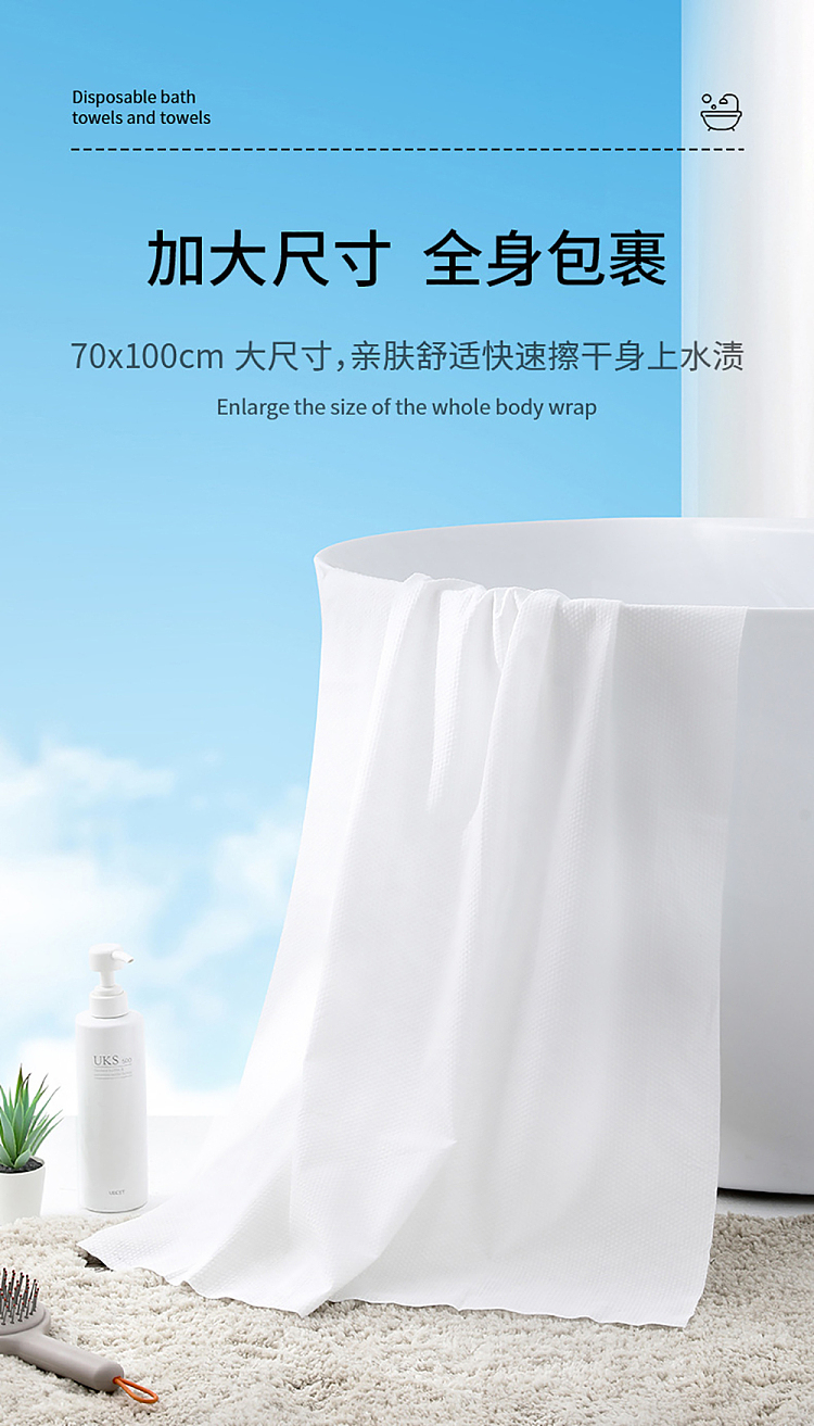 fasola-disposable-bath-towel-white-2pcs-10