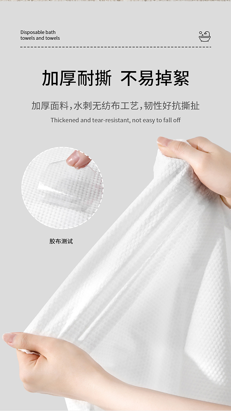 fasola-disposable-bath-towel-white-2pcs-11