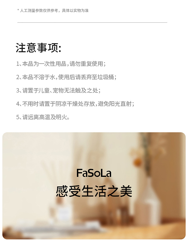 fasola-disposable-bath-towel-white-2pcs-17