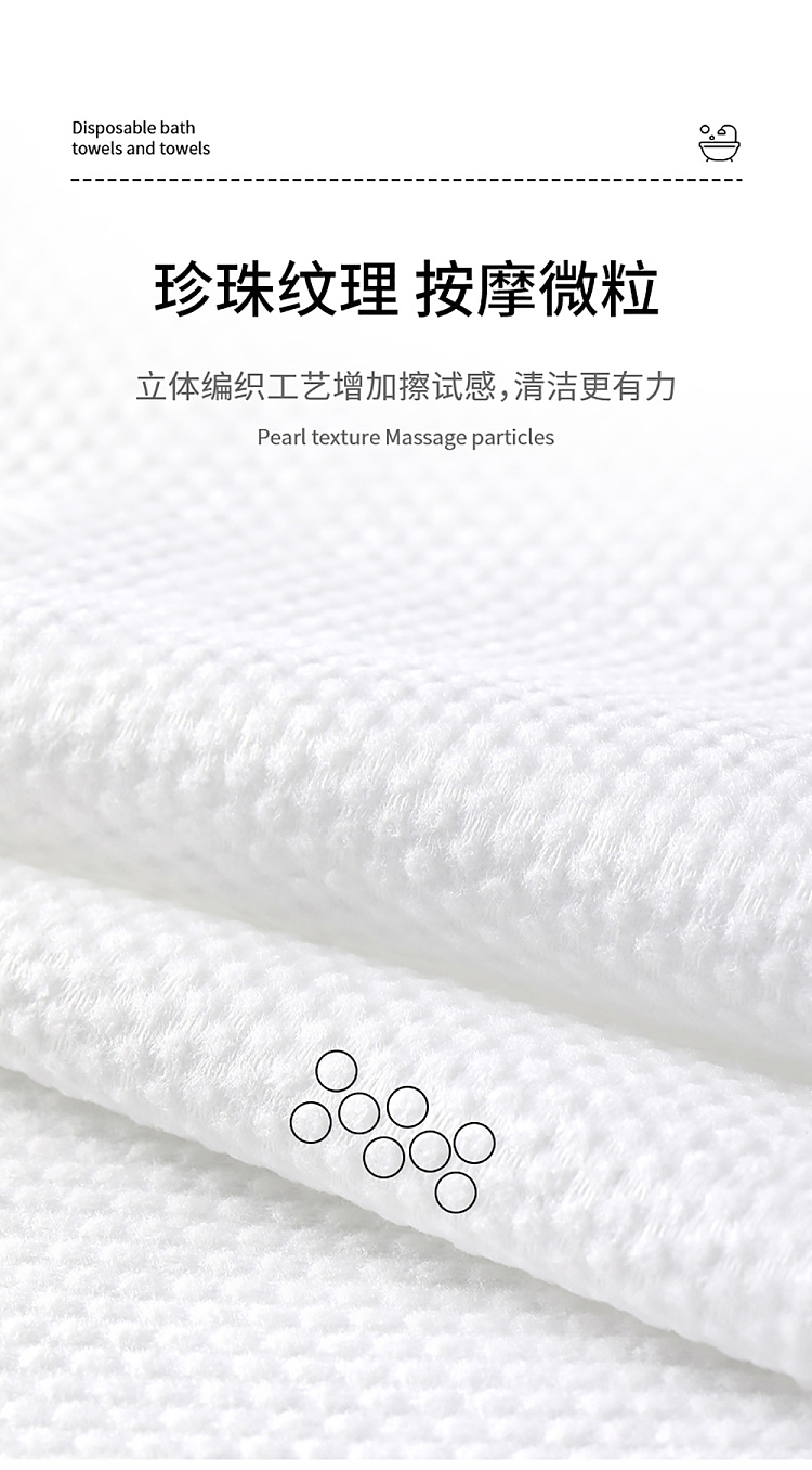 fasola-disposable-bath-towel-white-2pcs-6