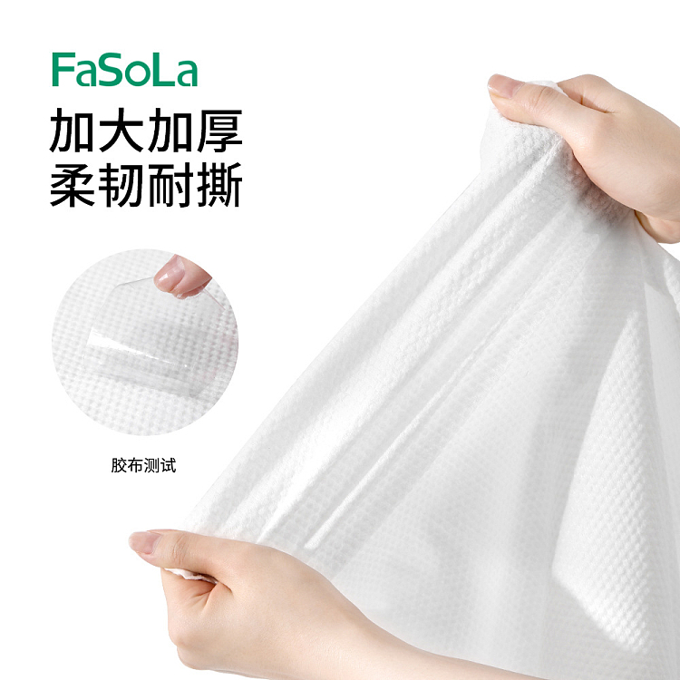 fasola-disposable-bath-towel-white-2pcs-2