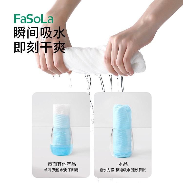 fasola-disposable-bath-towel-white-2pcs-3