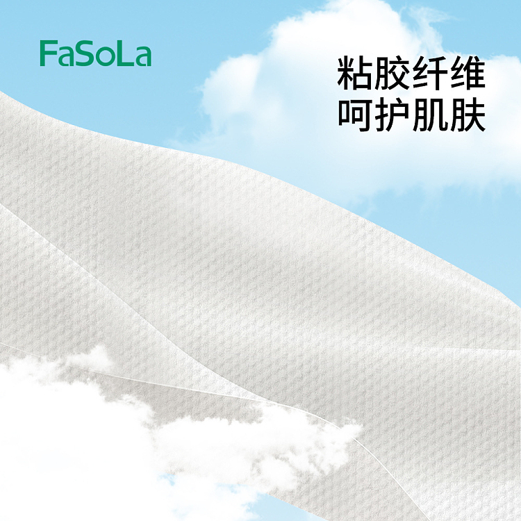 fasola-disposable-bath-towel-white-2pcs-4