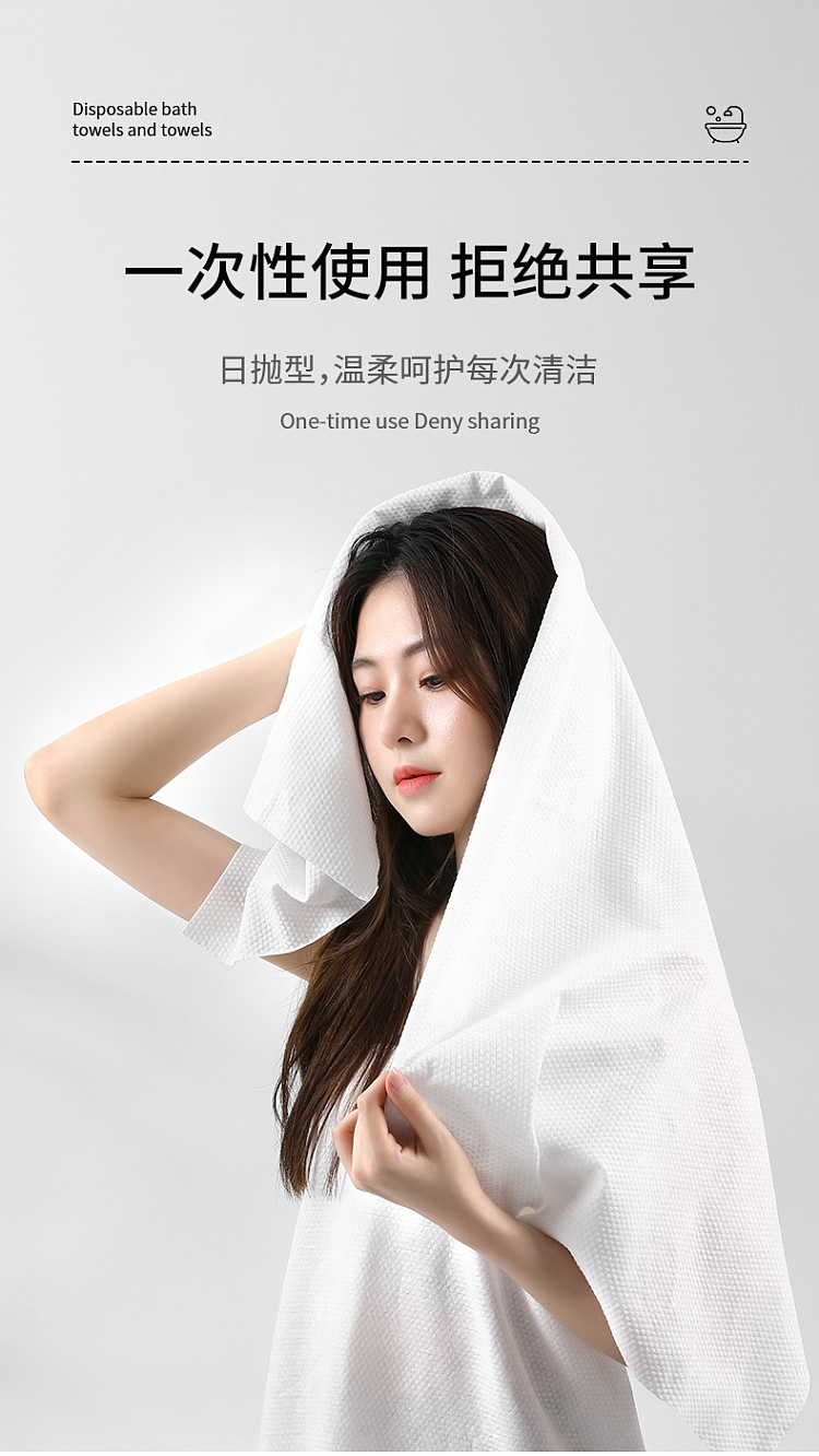 fasola-disposable-towel-2pcs-1