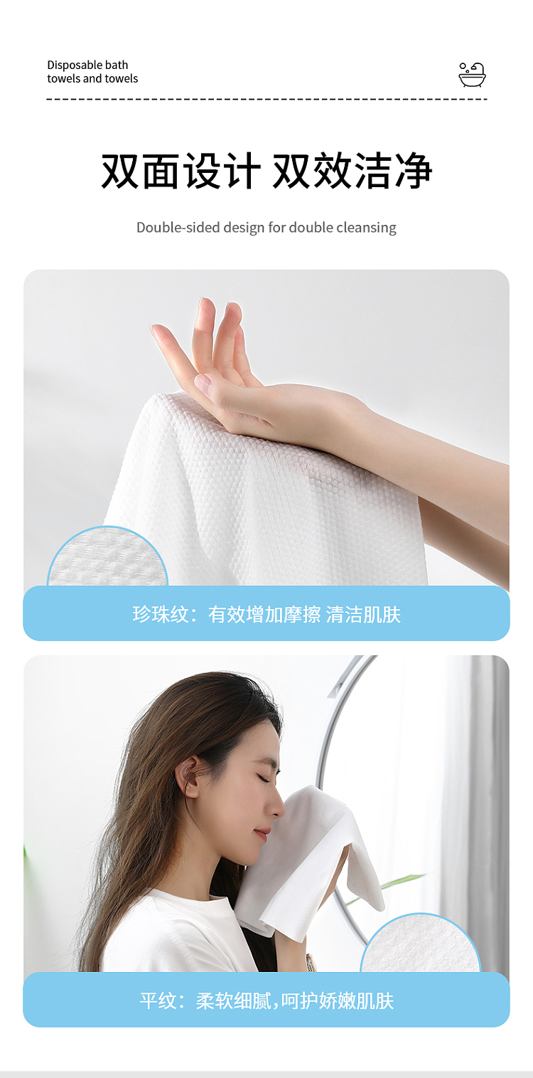 fasola-disposable-towel-2pcs-3