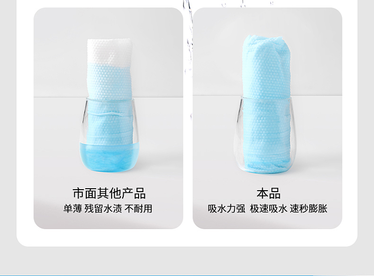 fasola-disposable-towel-2pcs-5