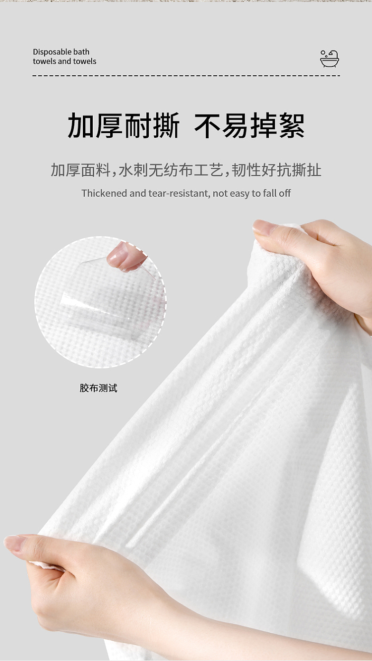 fasola-disposable-towel-2pcs-7