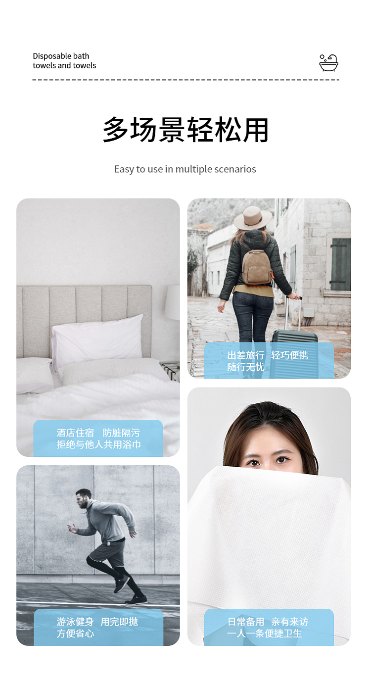 fasola-disposable-towel-2pcs-9