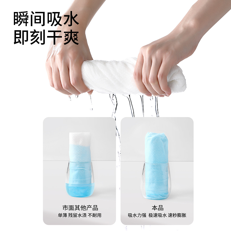 fasola-disposable-towel-2pcs-3