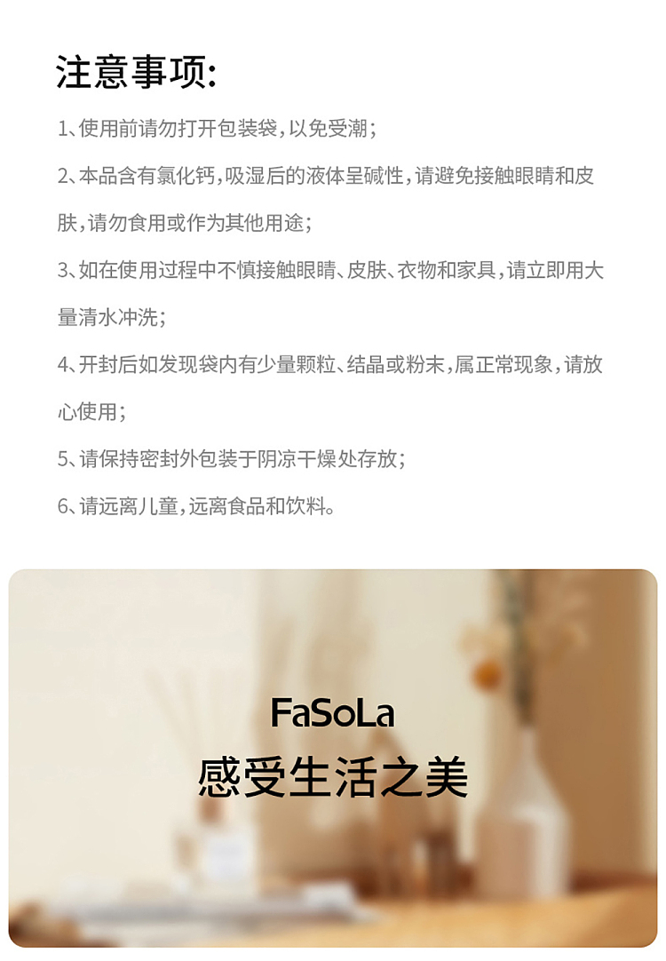 fasola-hanging-moisture-absorbing-bag-gardenia-15