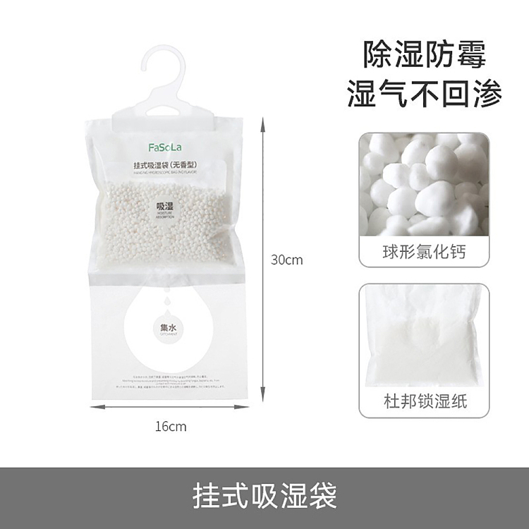 fasola-hanging-moisture-absorbing-bag-gardenia-4