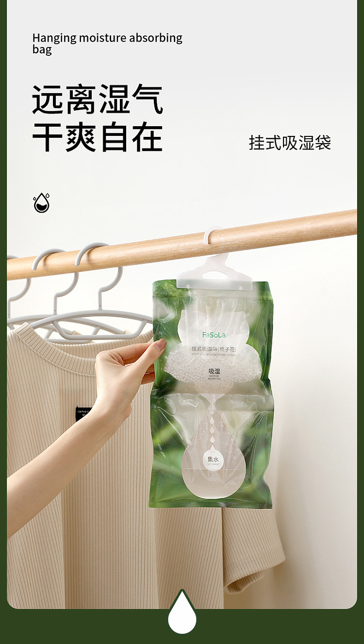 fasola-hanging-moisture-absorbing-bag-peach-flavor-1